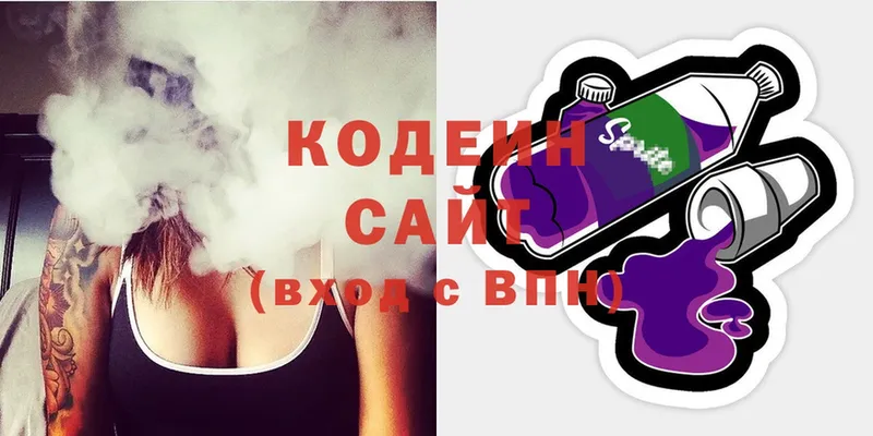 omg вход  Боготол  Кодеиновый сироп Lean напиток Lean (лин)  наркота 