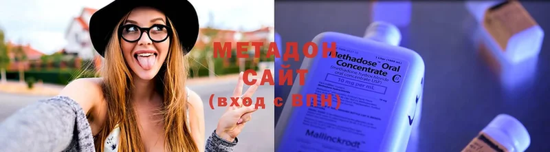 МЕТАДОН мёд  купить наркоту  Боготол 