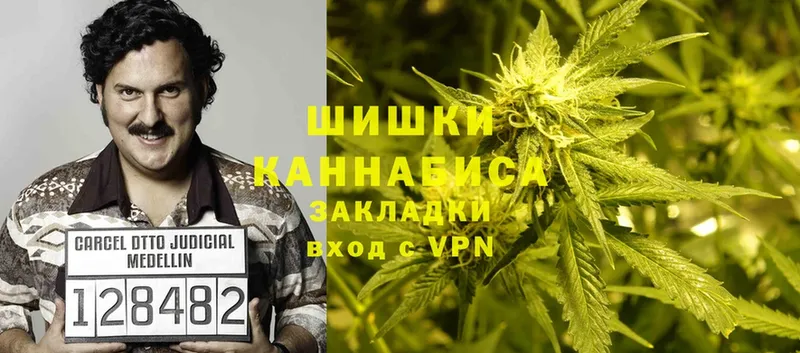 KRAKEN ссылки  Боготол  Бошки марихуана SATIVA & INDICA  наркошоп 